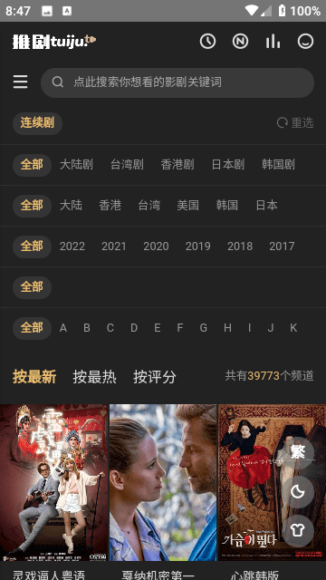 e星体育app官网3